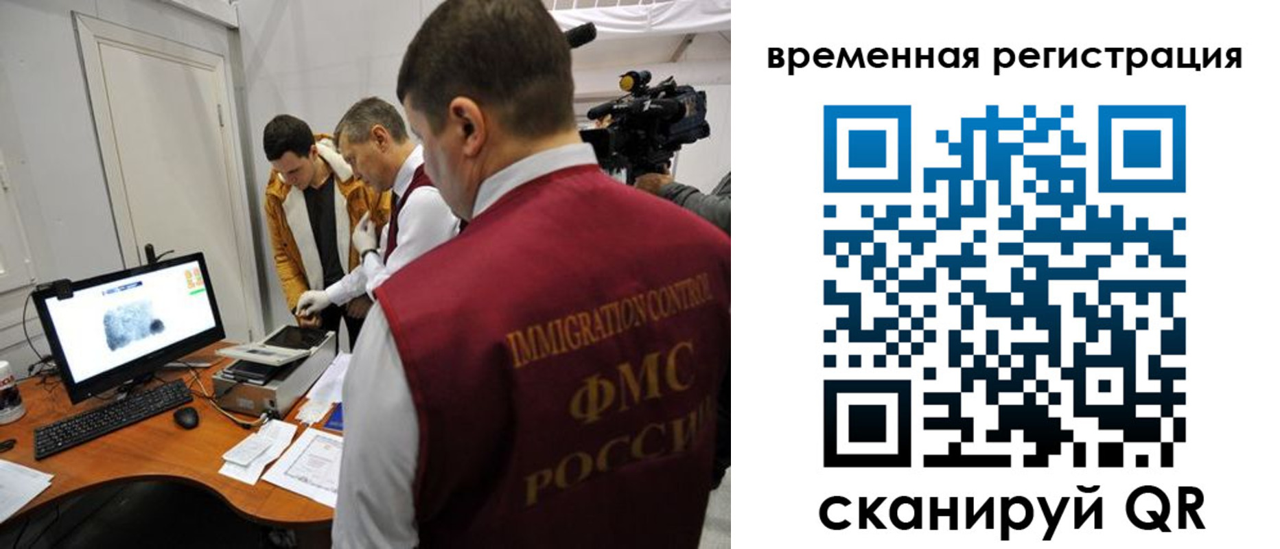 прописка штамп в Калужской области