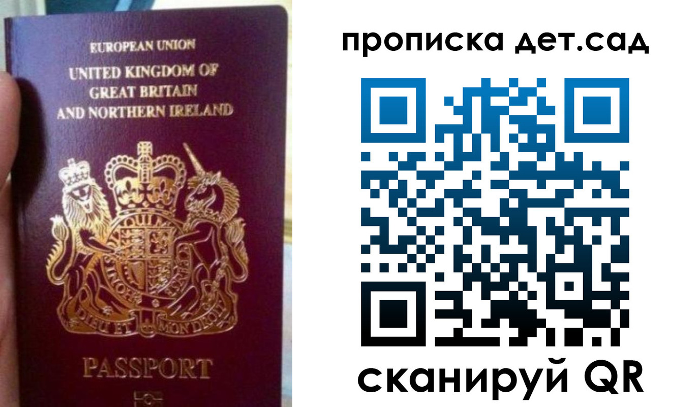 временная регистрация в Калужской области