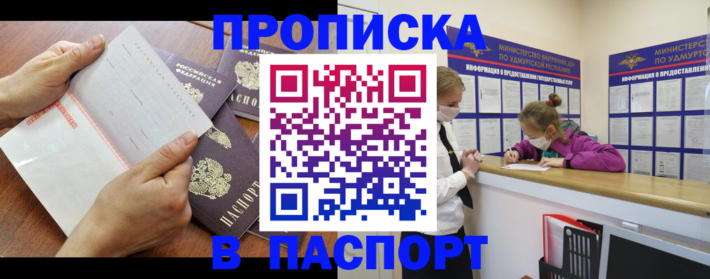 временная регистрация в квартире в Калужской области