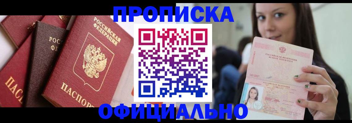 регистрация в Калужской области