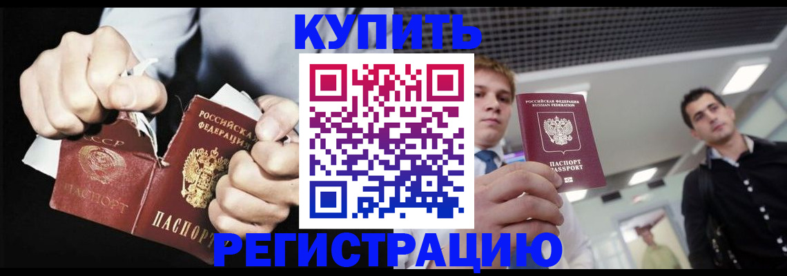 регистрация в Калужской области