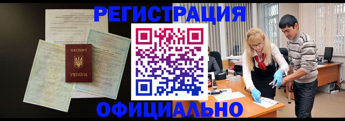 прописка 2025 в Калужской области